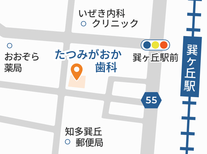 たつみがおか歯科までのアクセスマップ